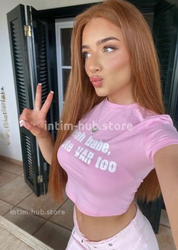Ника, Г. Елизово
